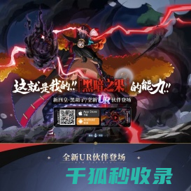 《航海王