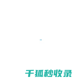 工时管理
