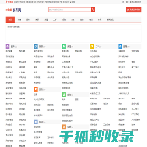吐鲁番信息网