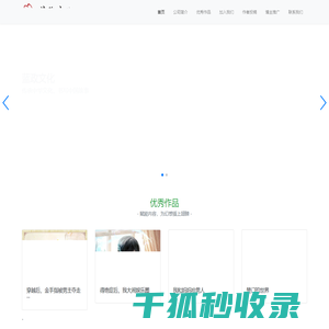 软件开发平台