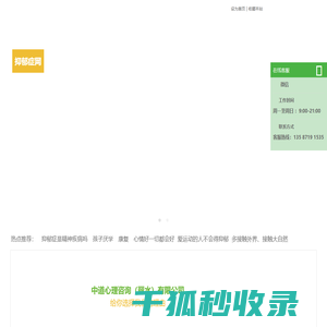 抑郁症治疗多久好