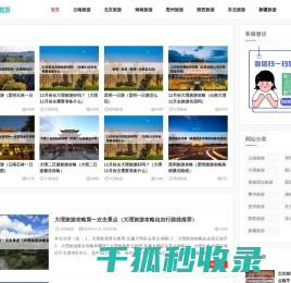 去遨游