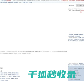 马鞍山地图,马鞍山卫星地图,马鞍山三维地图