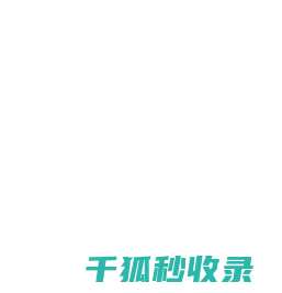 折扣猎手