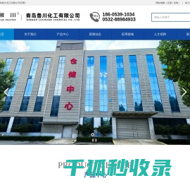 硫磺粉