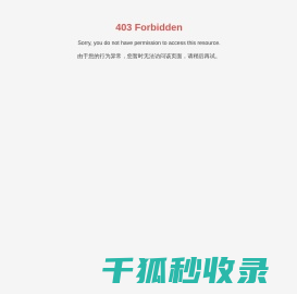 宁波甬赢智能设备有限公司