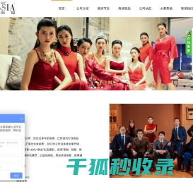 成都专业商演活动策划