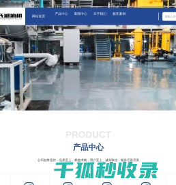 恩氏过滤