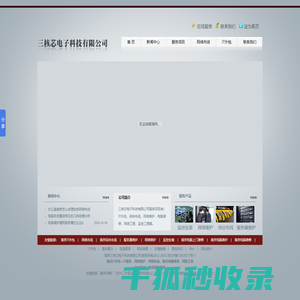 南京网络布线