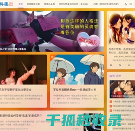 抖遇TA密