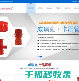 合肥喆达无油滑动轴承厂