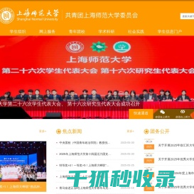 团委