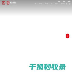 桐昆集团股份有限公司