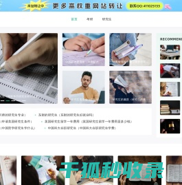 安徽师范大学bbs