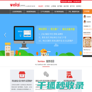 合肥网站制作