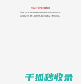 湖南裕能新能源电池材料股份有限公司