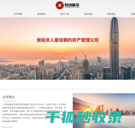 广州君创私募证券投资管理有限公司