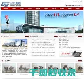 彩钢屋面支架,金属屋面锁边机,防坠落挡雪系统,太阳能光伏压块,屋面铝合金抗风夹具