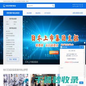 组词网