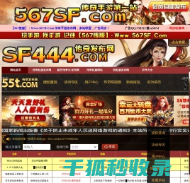 922pk传奇手游发布网,三端传奇私服发布网,www.sf999.com