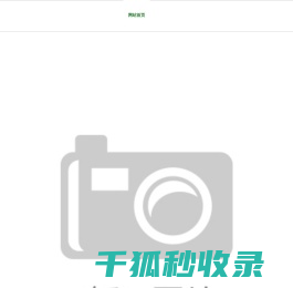 吉林大米厂家