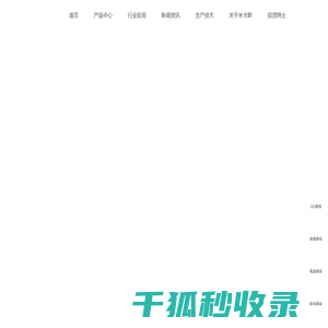 密封件油封