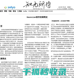 知无所待