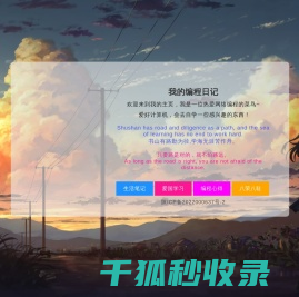 最新手机网游