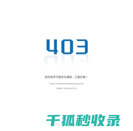 南通港（港口）集团有限公司