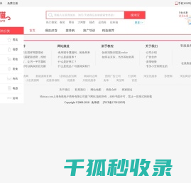 免单猫