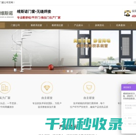 合肥门窗