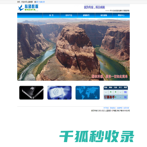 软件开发