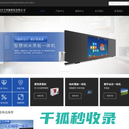 杭州液晶屏厂家