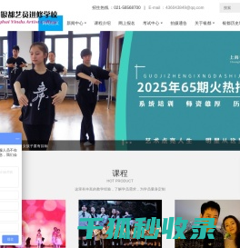 上海表演培训