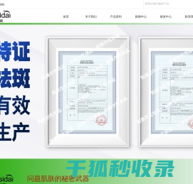 柯蘭丝黛