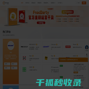 联系我们
