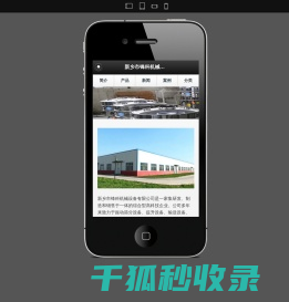 振动筛