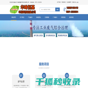 布袋除尘器