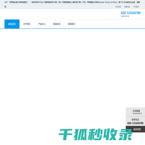 贵州赫堂丰百货有限公司
