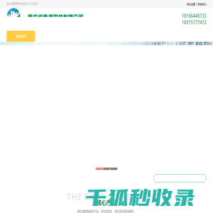 重庆植物租赁「绿香源园林」植物租摆