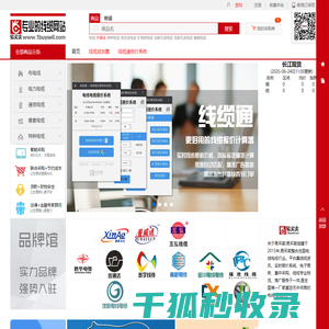 通发激光模具激光焊接机生产厂家