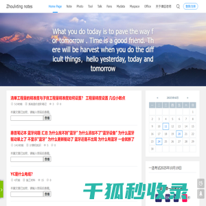 律廷笔记库