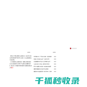 高低温一体机组