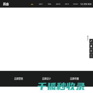 济南VI设计