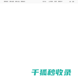 赢商新闻