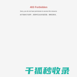河南红宇企业集团有限责任公司