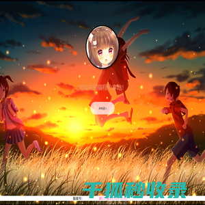 编程分享地