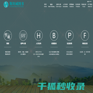北京斯坦威图书有限责任公司