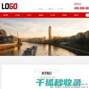中防建安智能科技（江苏）有限公司