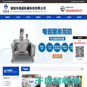 北京童程互联科技有限公司